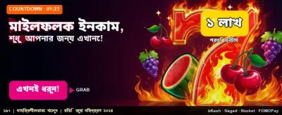 আজই ডাউনলোড করুন ৬৭৮bd অ্যাপ