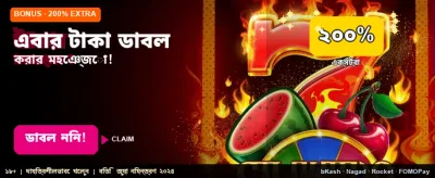 দ্রুত রেজিস্ট্রেশন এবং সহজ পেমেন্ট